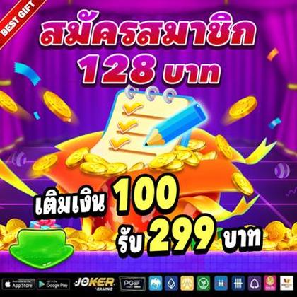 Bossjili Bingo Lucky